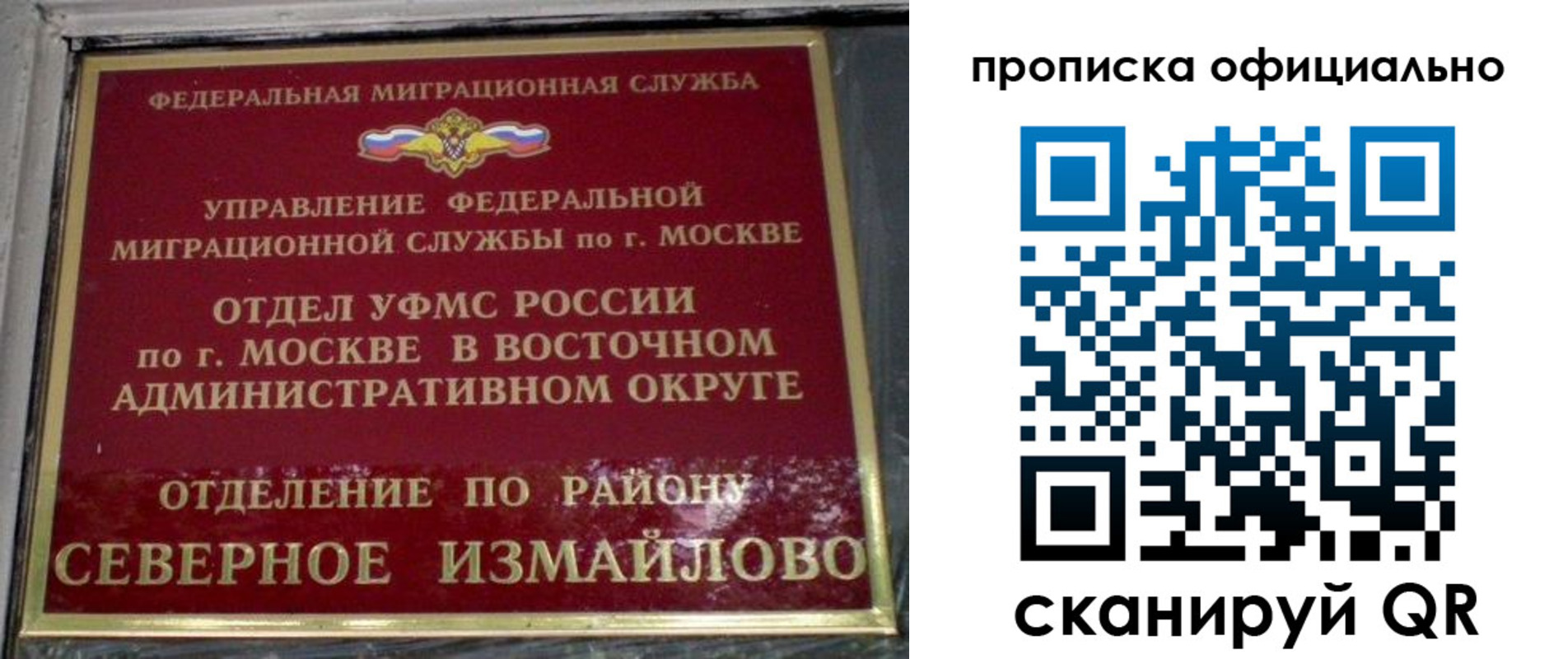 найти адрес прописки в Светлограде