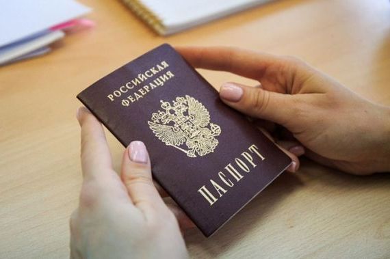 прописка в Светлограде